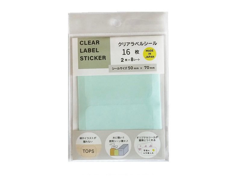 Clear Label Sticker 1.96in x 2.75in