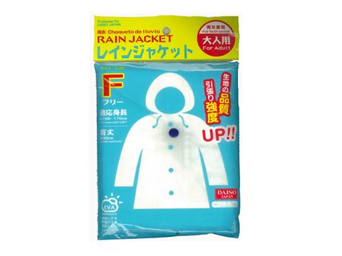 Rain Jacket for Adult Free Size Semi Transparent