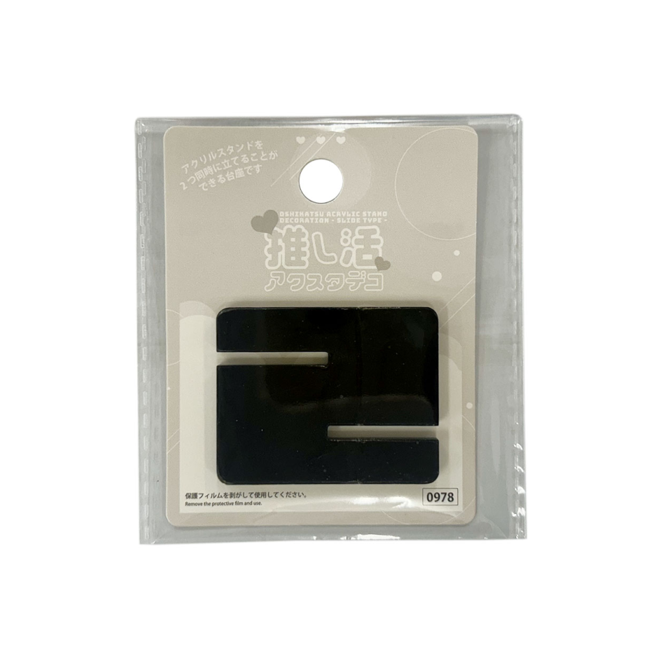 Oshikatsu Acrylic Stand Decoration Slide Type Black