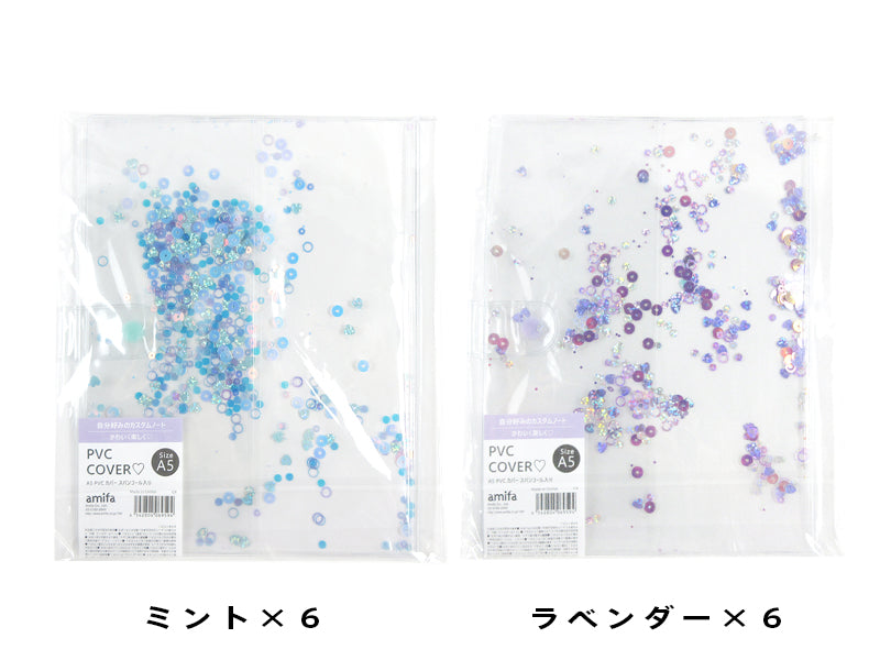 A5 PVC Cover with Spangle Simple Girl
