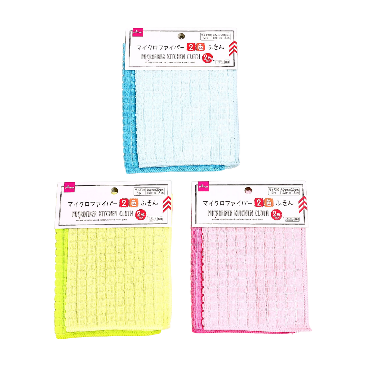 Microfiber Cloth 2 Pcs DAISO SINGAPORE