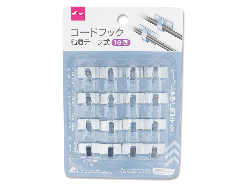 Cable Hook Metal Small