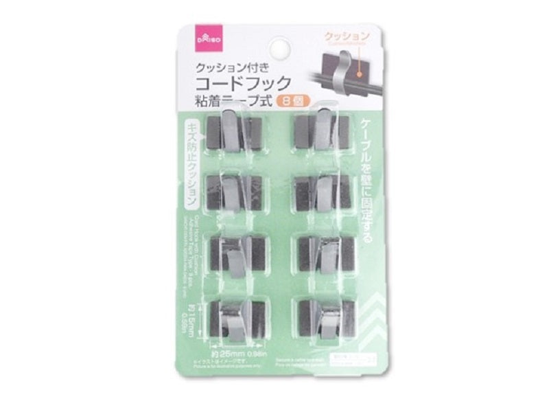 Soft Grip Cable Hook Medium