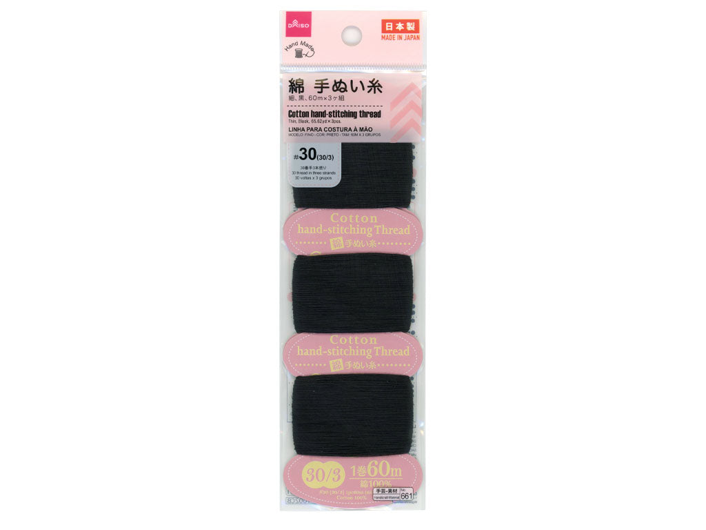 Cotton Hand-Stitching Thread Thin Black