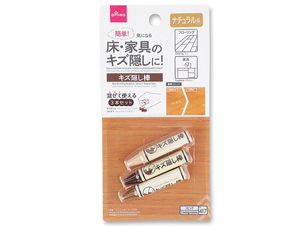 Repairing Stick Three Colors Set Natural