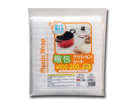 Cushion Sheet 100 x 200cm One Large Format