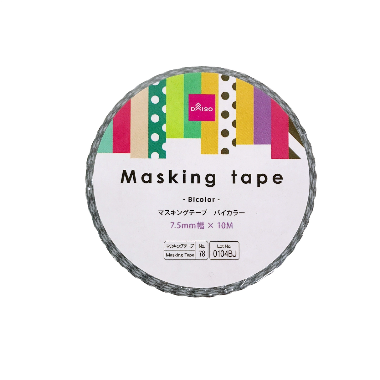 Masking Tape Bicolor