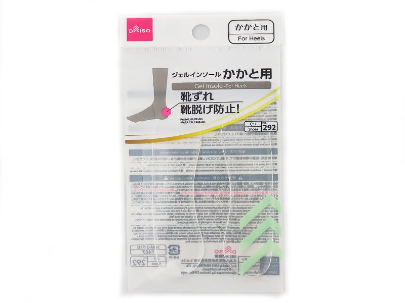 Gel Insole for Heels
