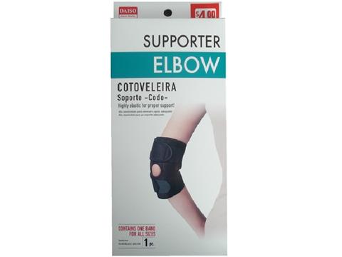 Support Elbow
