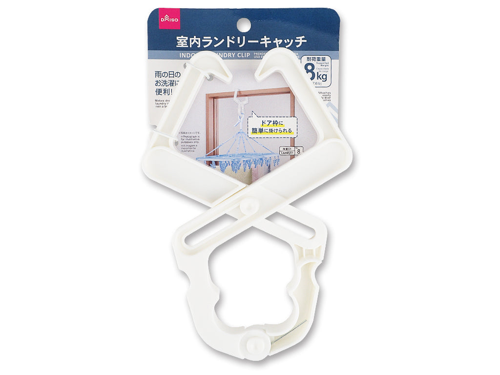 Indoor Laundry Clip