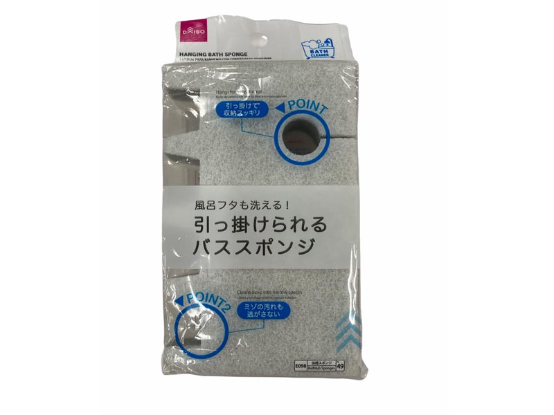 Hanging Bath Sponge