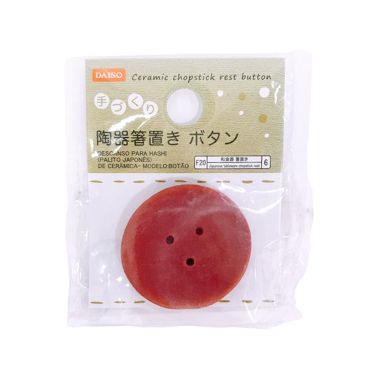 Ceramic Chopstick Rest Button