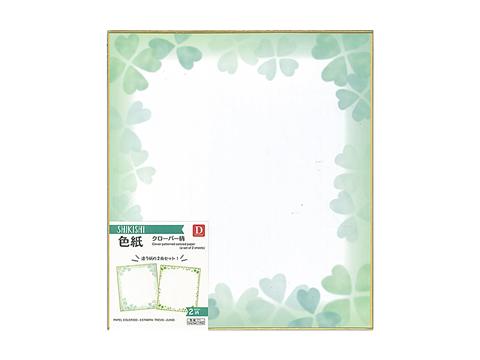 Clover Patterned Colored Paper