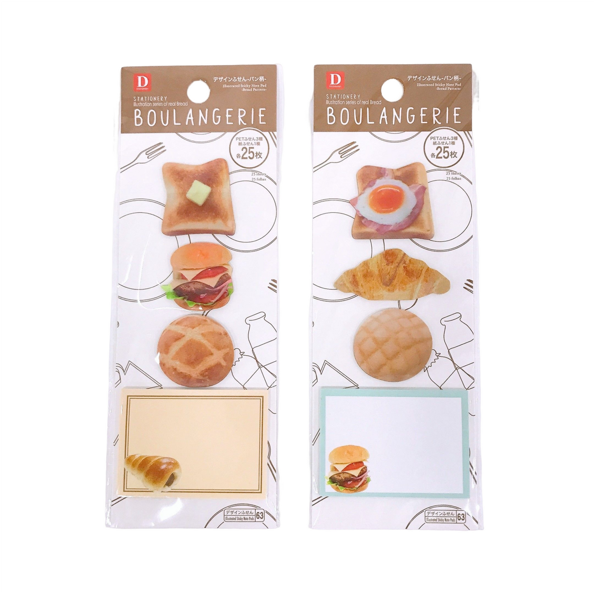 Illustrated Sticky Note Pad Bread Pattern