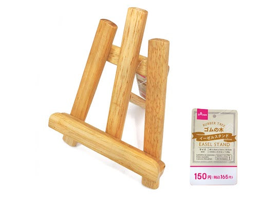Rubber Tree Easel Stand 4.5in x 5.5in x 7.3in