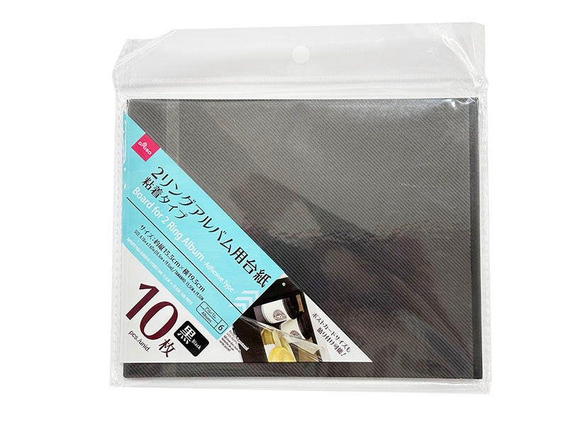 Board for 2 Ring Album Adhesive Type Black 15.5cm x 19.5cm