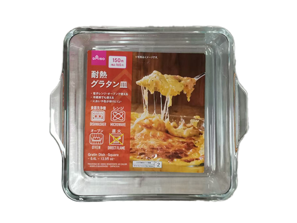 Gratin Dish Square 0.4L