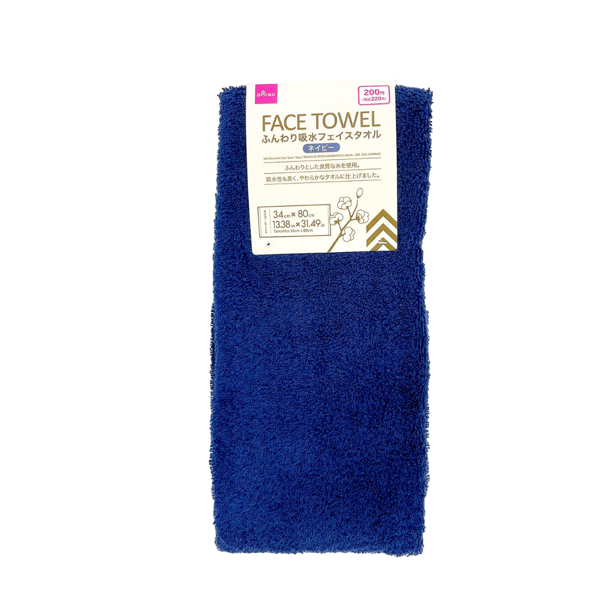Soft Absorbent Face Towel -Navy-