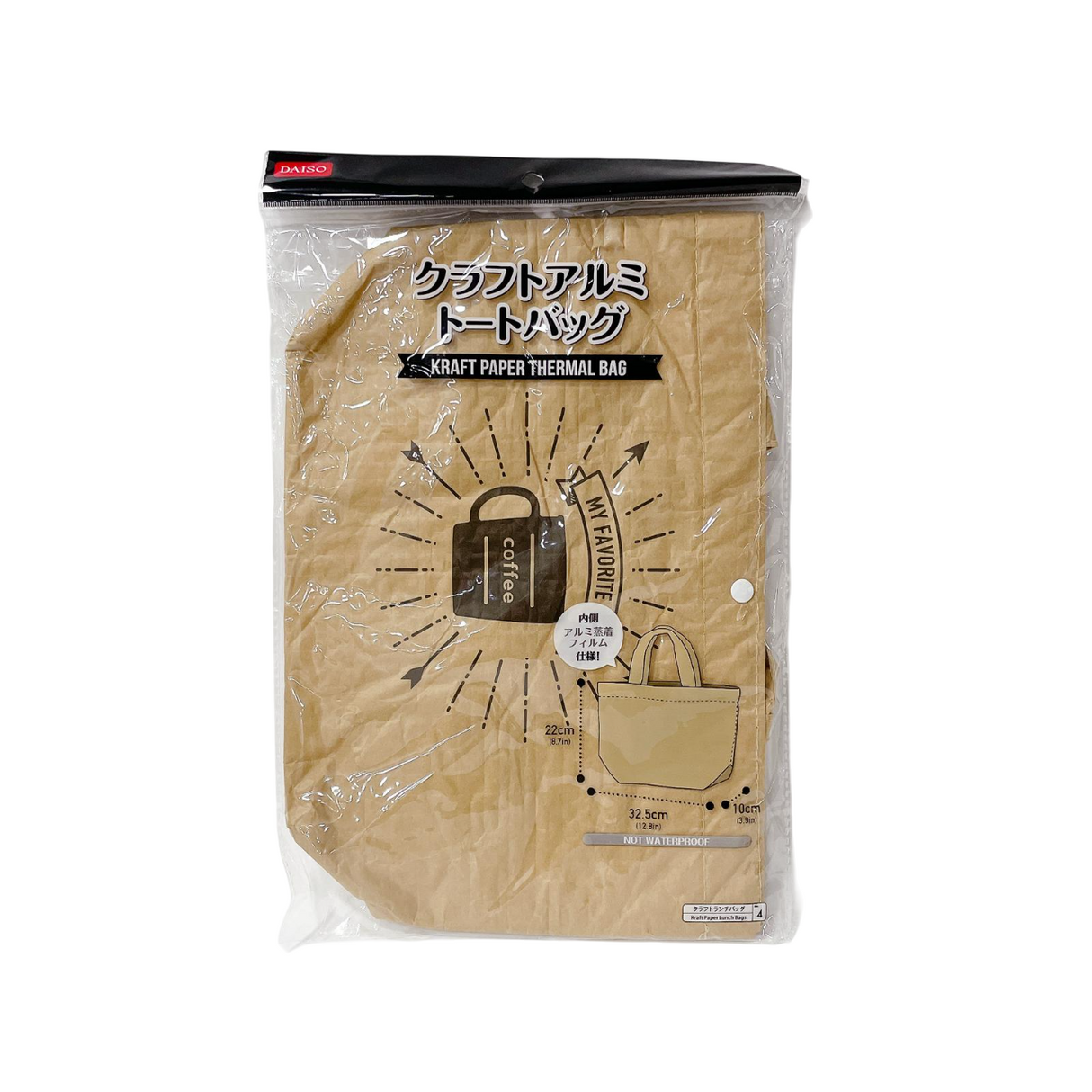 Kraft Paper Bag 32.5cm x 22cm x 10cm