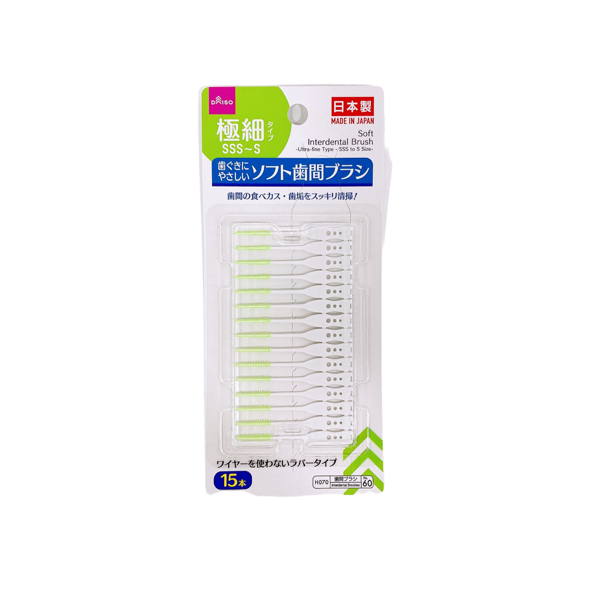 Soft Interdental Brush Ultra Fine Type SSS to S Size