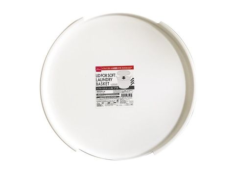 Lid for Soft Laundry Basket 39cm