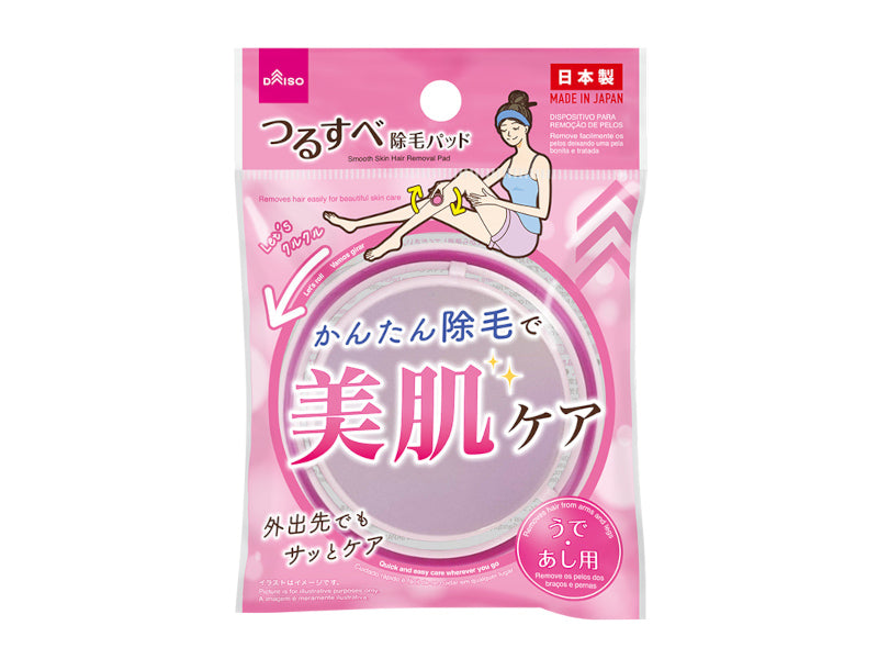 Turusube Hair Removal Pad