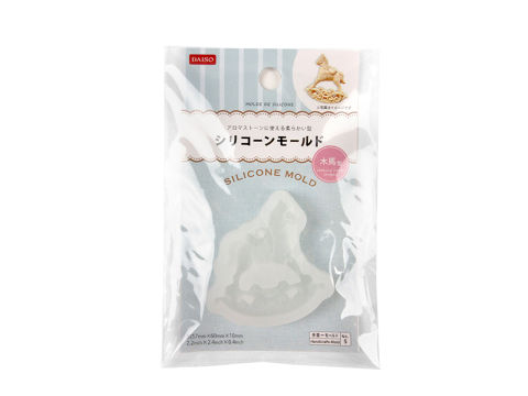 Silicone Mold Rocking Horse Shaped