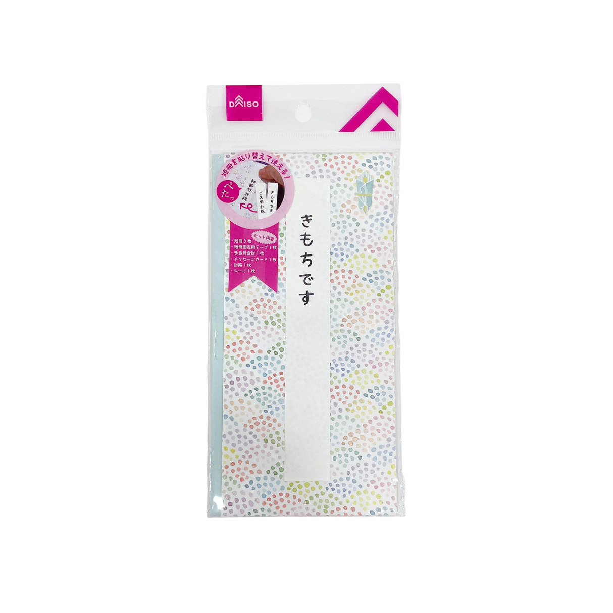 Colorful Kinpu Wave Pattern