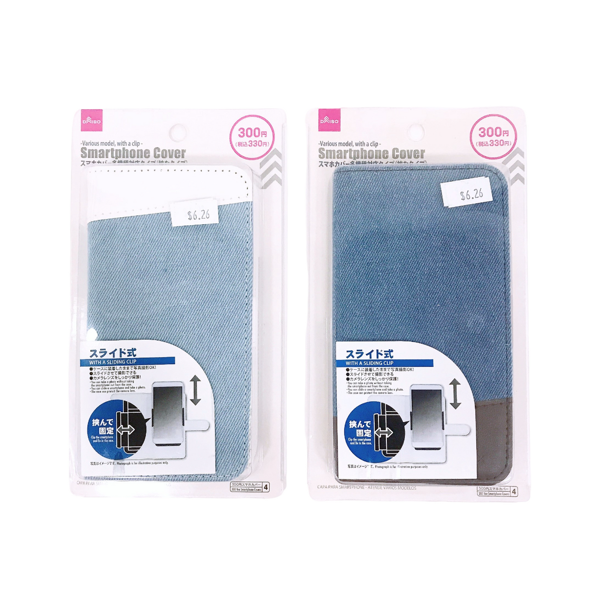 Smartphone Cover(Various model with a clip)