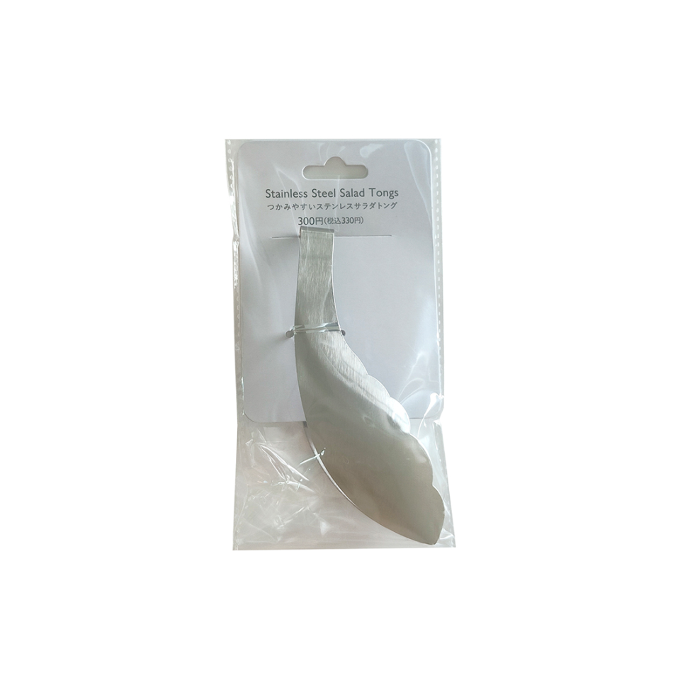 Easy to Grip Stainless Steel Salad Tongs