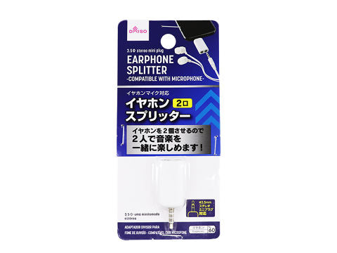 Earphone Splitter Compatible with Microphone