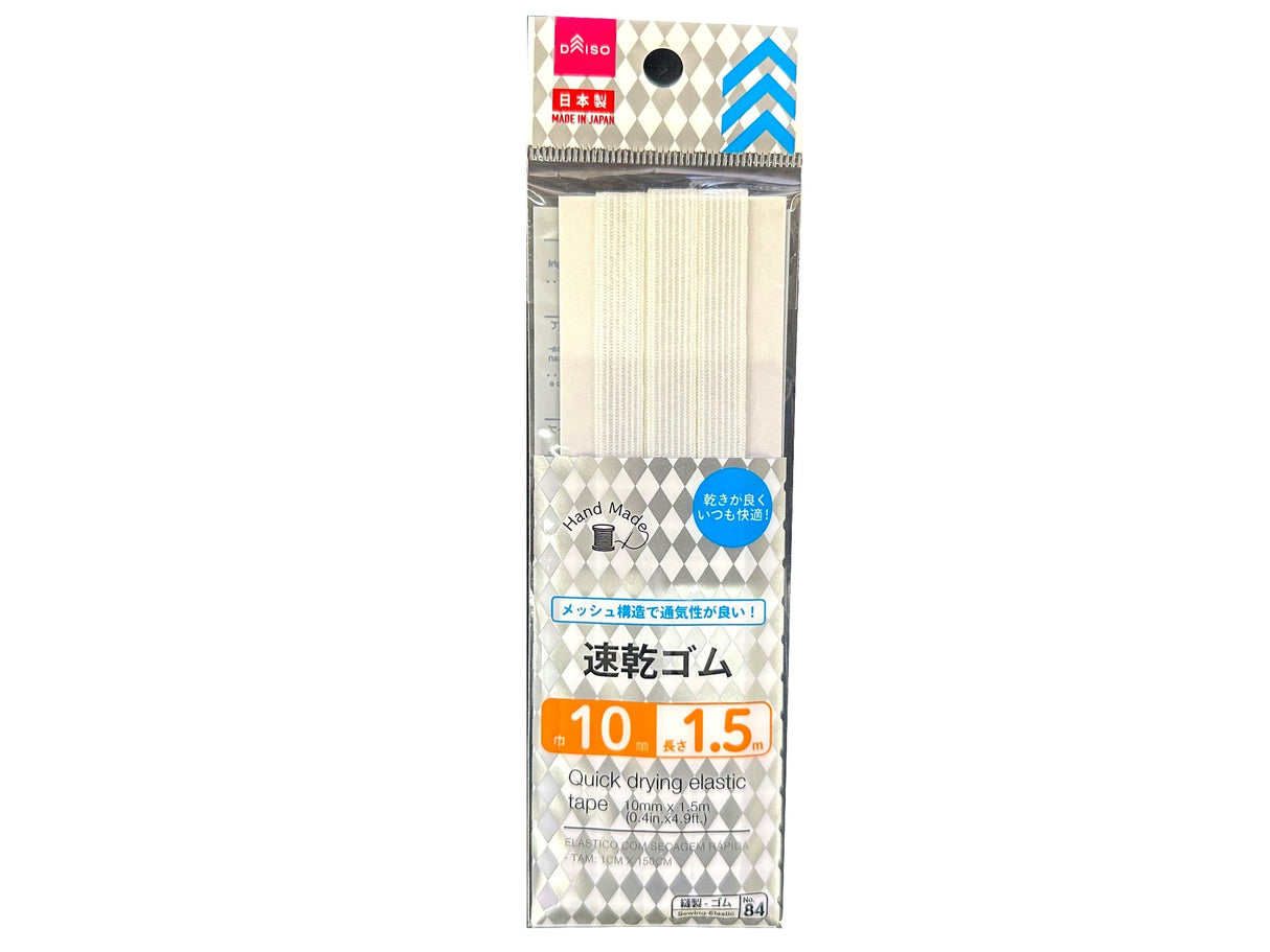 Quick Drying Elastic Tape 10mm x 1.0m