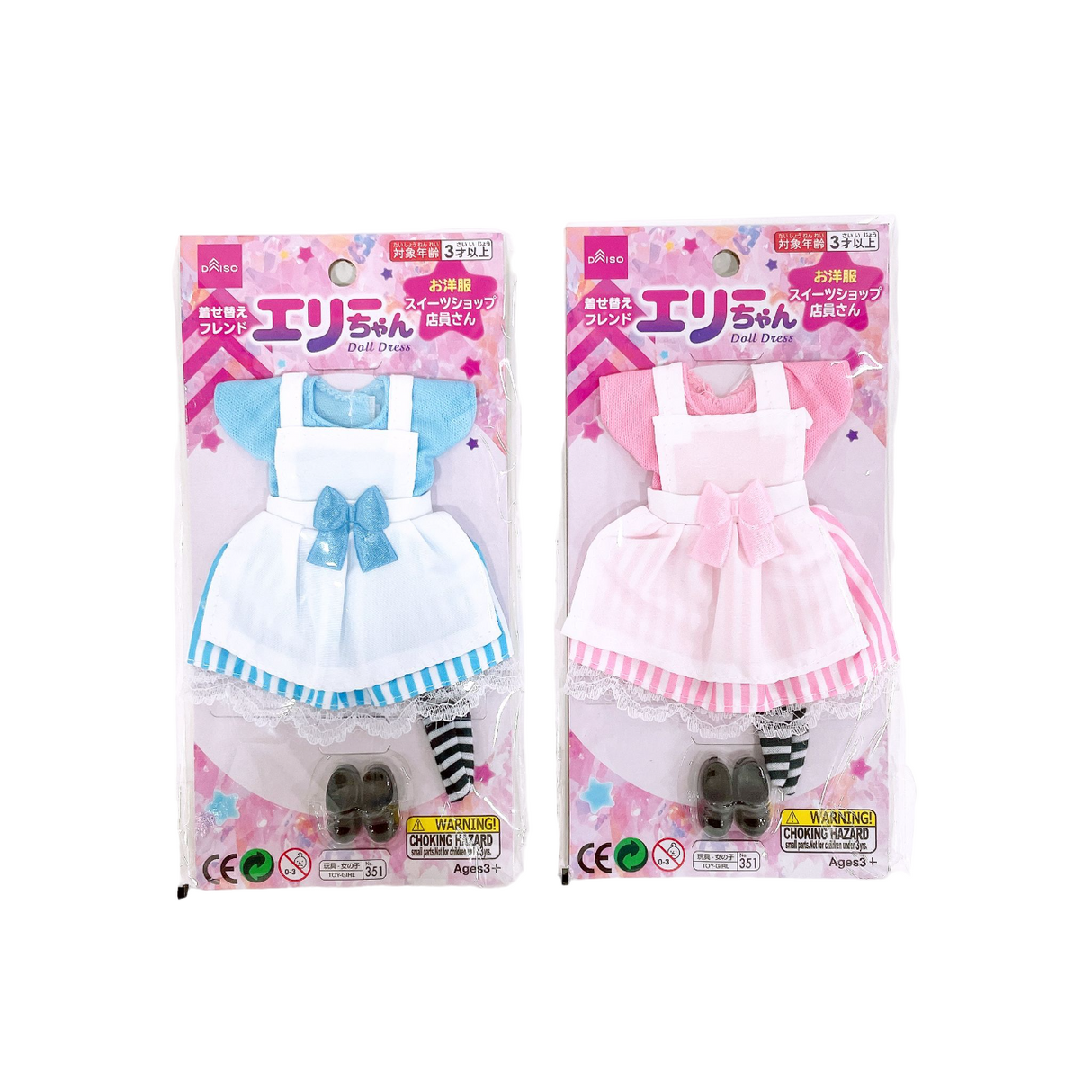 Doll Dress Sweets Shop Attendant