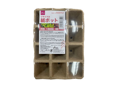 Recycled Paper Pot Square Twelve Connected