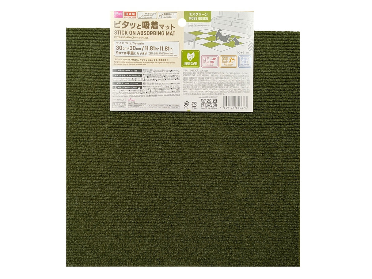 Stick On Absorbing Mat Moss Green 30cm x 30cm