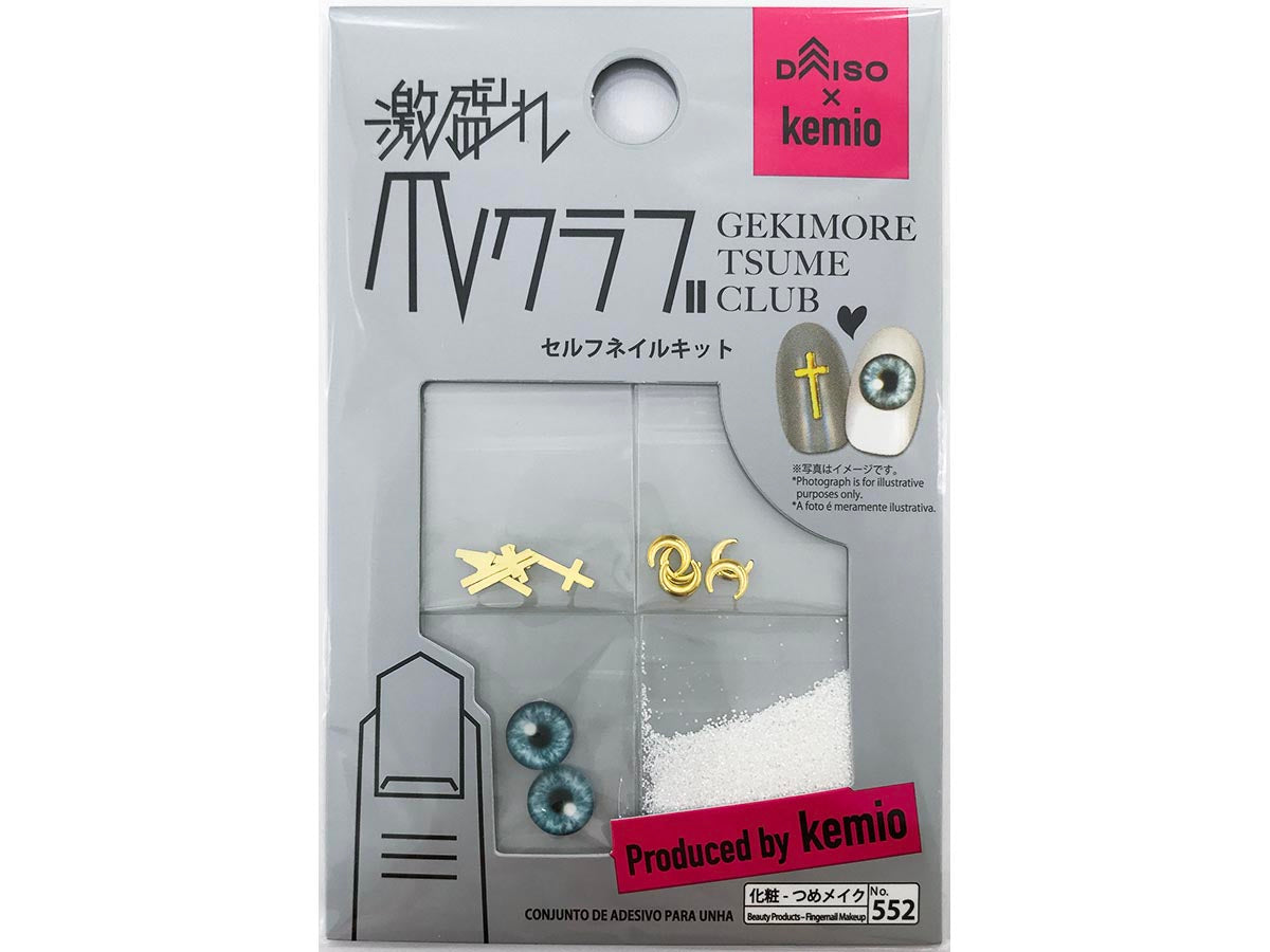 Gekimore Tsume Club Self Nail Kit 11
