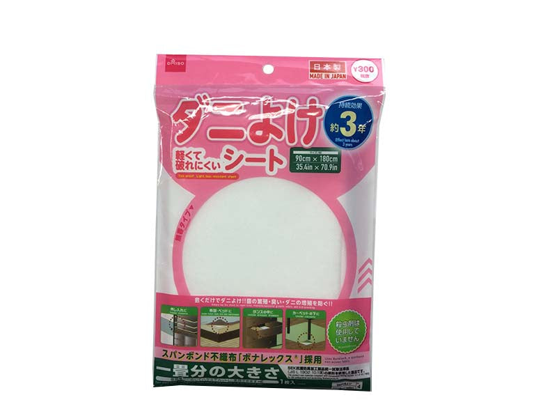 Tick Proof Sheet 35.4in x 70.9in