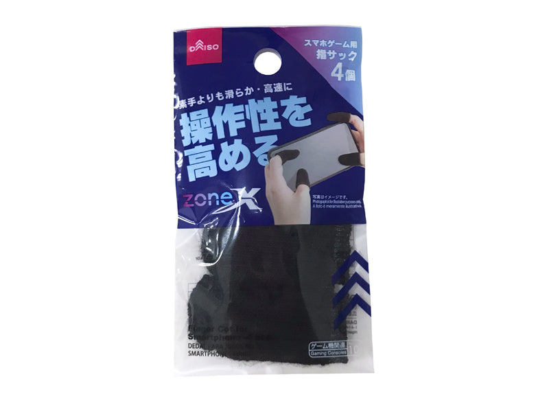 Finger Cot for Smartphone