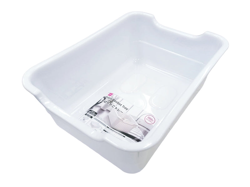 Drain Basket Tray