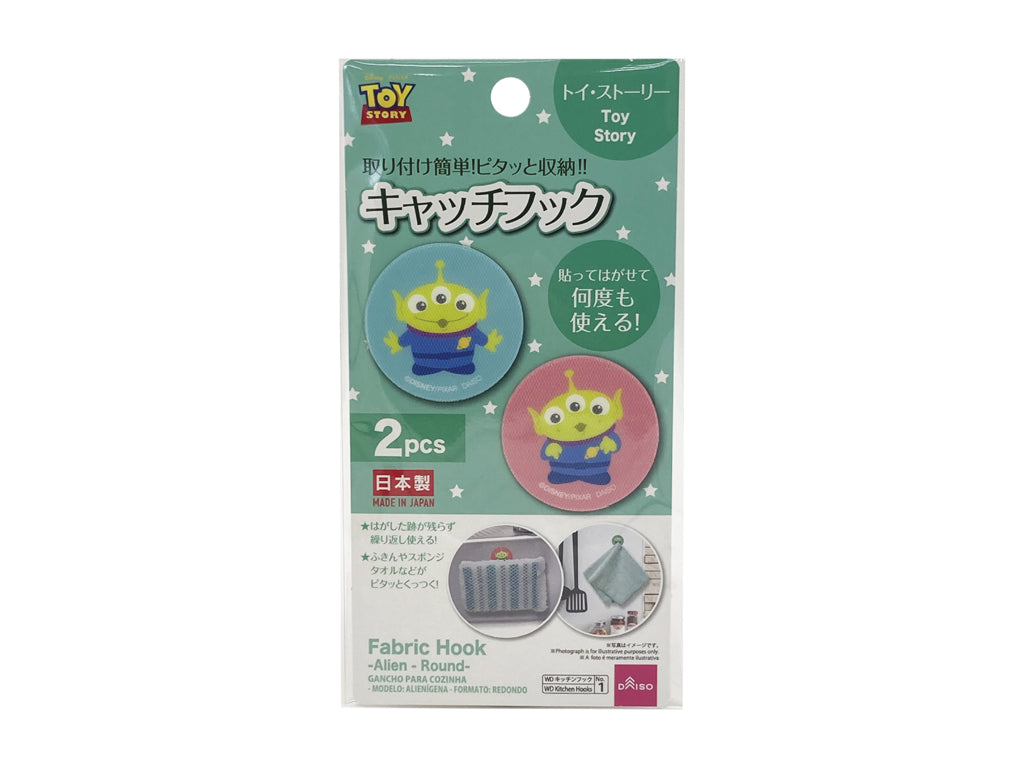 Fabric Hook Alien Round – DAISO SINGAPORE