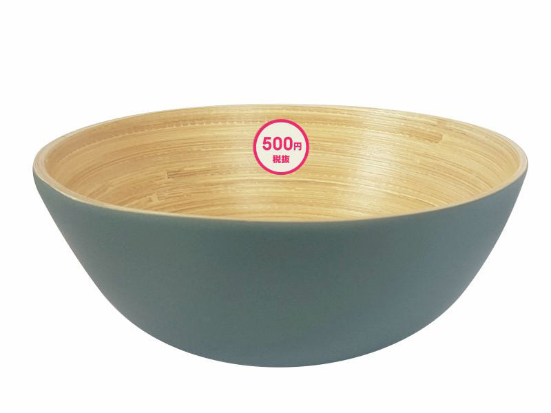 Bamboo Bowl Round Grey 18cm
