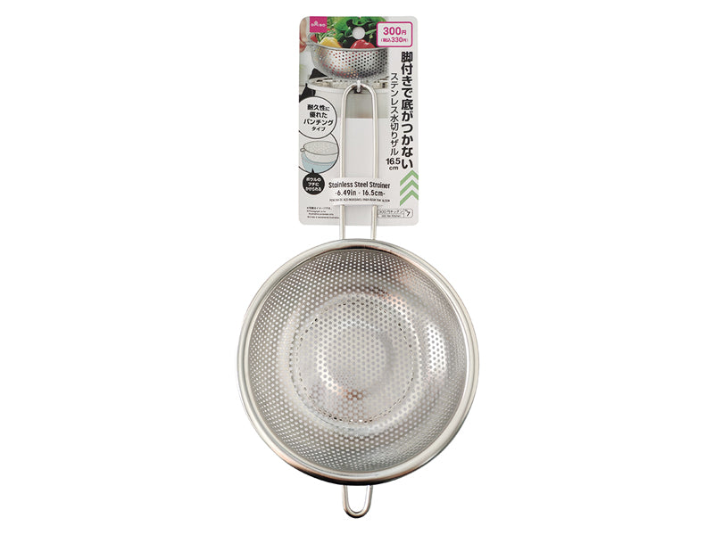 Stainless Steel Strainer 16.5cm