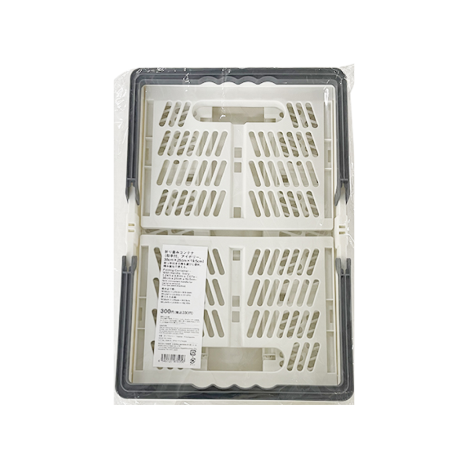 Folding Container with Handle White 38cm x 25cm x 19.5cm