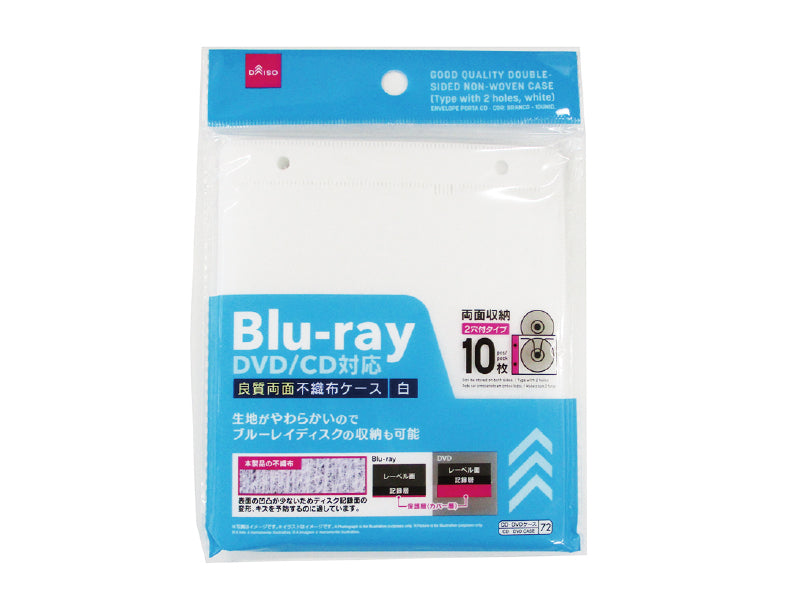 Good Quality Double Sided Non Woven Case