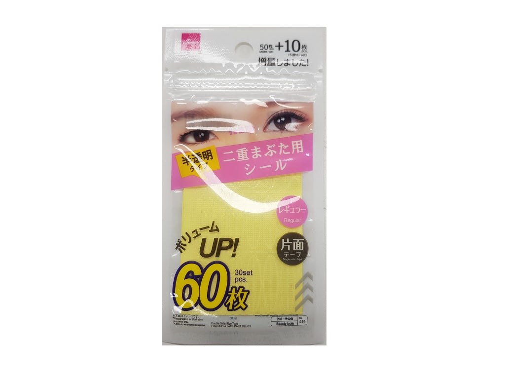 Double Sided Eye Tape