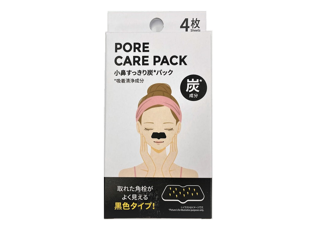 Pore Refining Charcoal Nose Pack