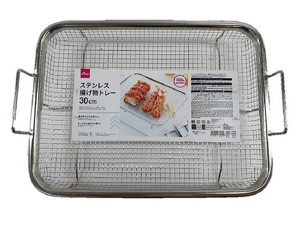 Stainless Steel Fry Food Tray 30cm