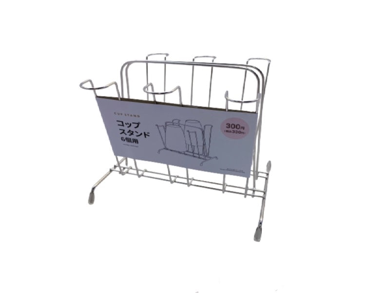 Cup Rack for 6 Cups