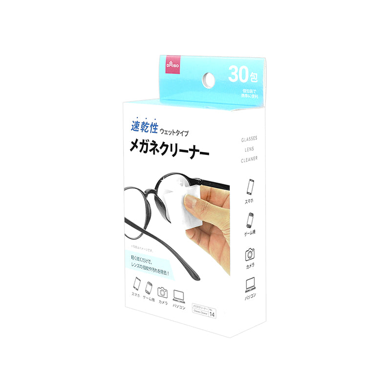 Glasses Lens Cleaner