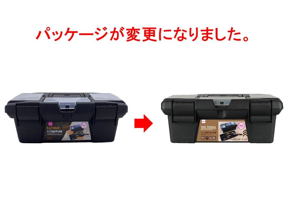 Toolbox -3 Pockets-